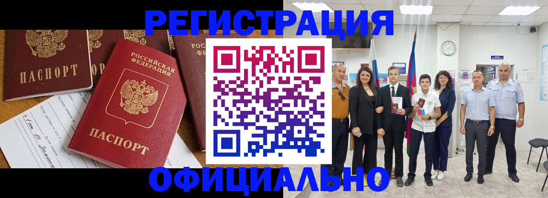 пропишу в квартире в Похвистнево